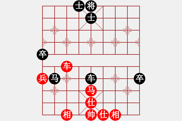 象棋棋譜圖片：陳柳剛 先和 蔣建鵬 - 步數(shù)：66 