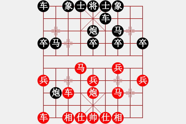 象棋棋譜圖片：銀川狼王(3段)-勝-飚風(fēng)(1段) - 步數(shù)：20 