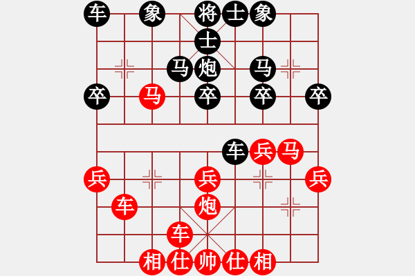 象棋棋譜圖片：銀川狼王(3段)-勝-飚風(fēng)(1段) - 步數(shù)：30 