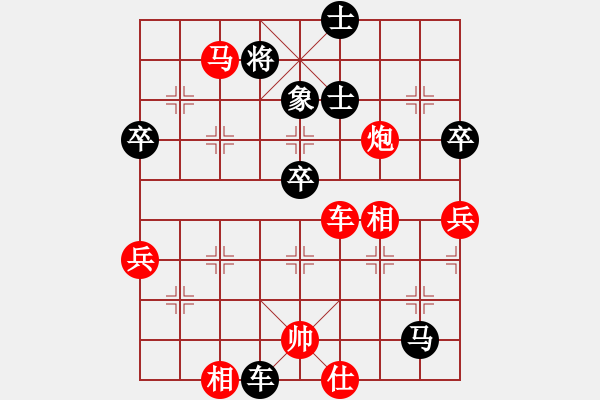 象棋棋譜圖片：銀川狼王(3段)-勝-飚風(fēng)(1段) - 步數(shù)：70 