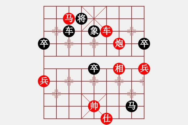 象棋棋譜圖片：銀川狼王(3段)-勝-飚風(fēng)(1段) - 步數(shù)：80 