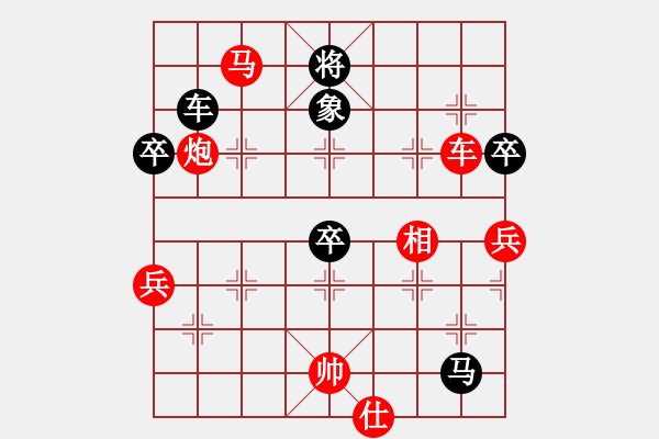 象棋棋譜圖片：銀川狼王(3段)-勝-飚風(fēng)(1段) - 步數(shù)：89 