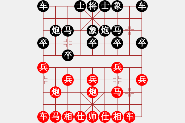 象棋棋譜圖片：A08陳海君勝老余 - 步數(shù)：10 