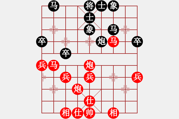 象棋棋譜圖片：A08陳海君勝老余 - 步數(shù)：40 