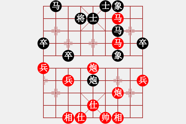 象棋棋譜圖片：A08陳海君勝老余 - 步數(shù)：50 