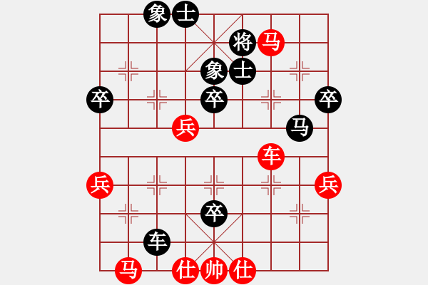 象棋棋谱图片：唐丹 先胜 尤颖钦 - 步数：120 