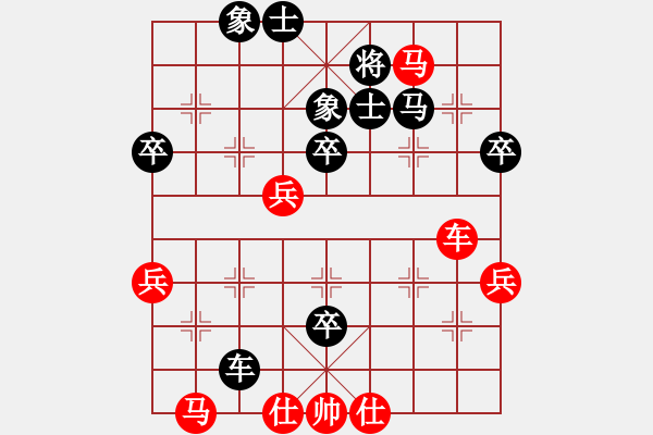 象棋棋谱图片：唐丹 先胜 尤颖钦 - 步数：130 