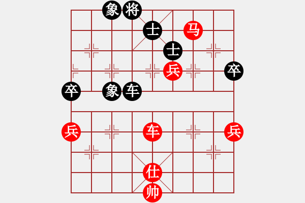 象棋棋谱图片：唐丹 先胜 尤颖钦 - 步数：160 