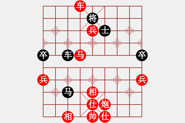 象棋棋譜圖片：橫才俊儒[292832991] -VS- 豐收[1457968363] - 步數(shù)：101 