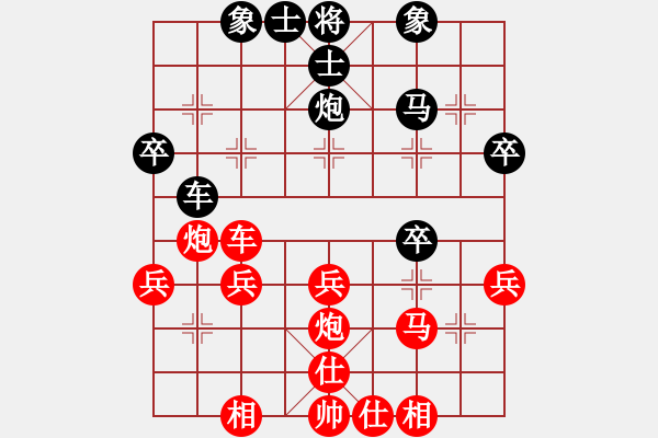 象棋棋譜圖片：橫才俊儒[292832991] -VS- 豐收[1457968363] - 步數(shù)：30 