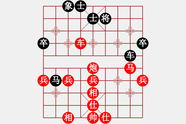 象棋棋譜圖片：橫才俊儒[292832991] -VS- 豐收[1457968363] - 步數(shù)：50 