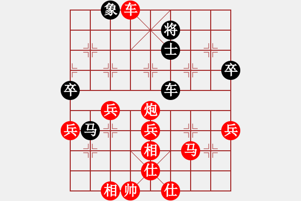 象棋棋譜圖片：橫才俊儒[292832991] -VS- 豐收[1457968363] - 步數(shù)：70 