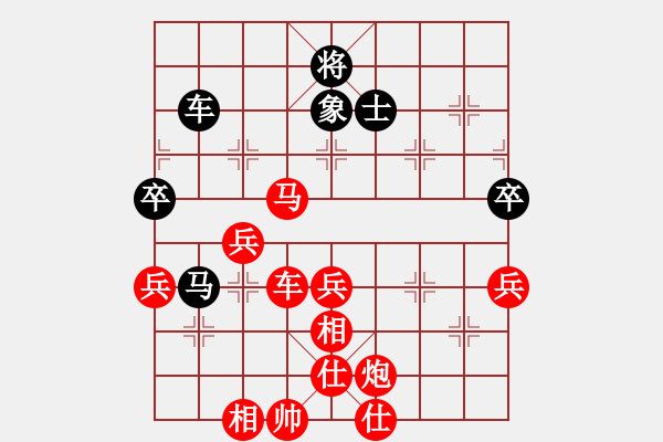 象棋棋譜圖片：橫才俊儒[292832991] -VS- 豐收[1457968363] - 步數(shù)：80 