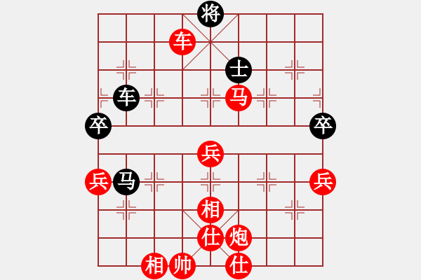 象棋棋譜圖片：橫才俊儒[292832991] -VS- 豐收[1457968363] - 步數(shù)：90 