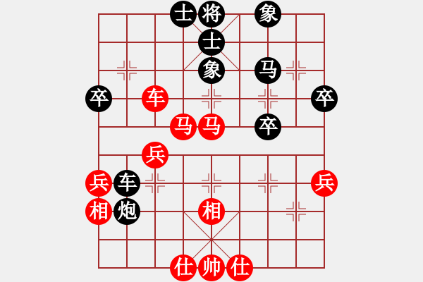 象棋棋譜圖片：中炮對(duì)屏風(fēng)馬雙炮過(guò)河（旋風(fēng)14層拆棋）和棋 - 步數(shù)：40 