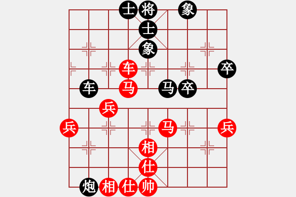 象棋棋譜圖片：中炮對(duì)屏風(fēng)馬雙炮過(guò)河（旋風(fēng)14層拆棋）和棋 - 步數(shù)：50 