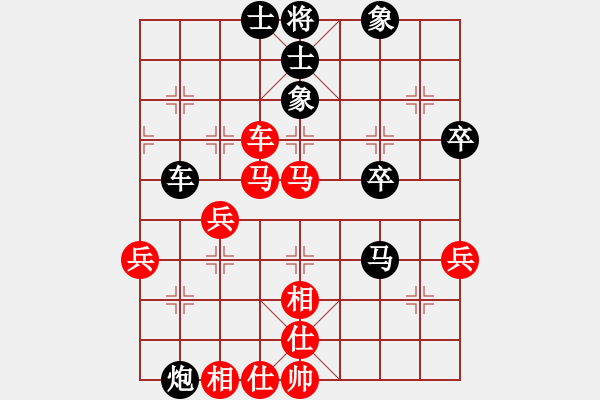 象棋棋譜圖片：中炮對(duì)屏風(fēng)馬雙炮過(guò)河（旋風(fēng)14層拆棋）和棋 - 步數(shù)：60 