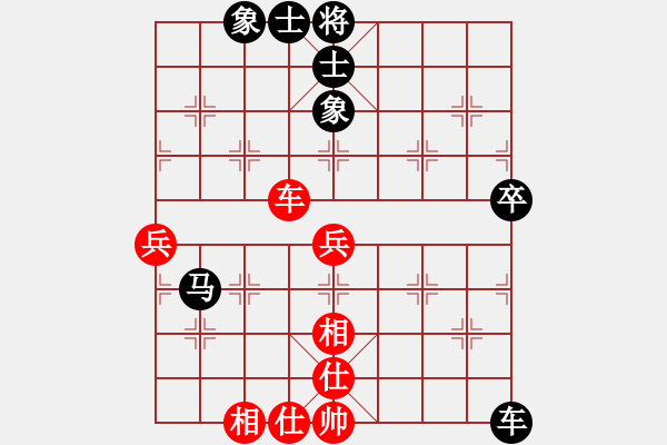 象棋棋譜圖片：陳柳剛先和閔仁（2020四川第七屆企業(yè)界精英賽） - 步數(shù)：80 