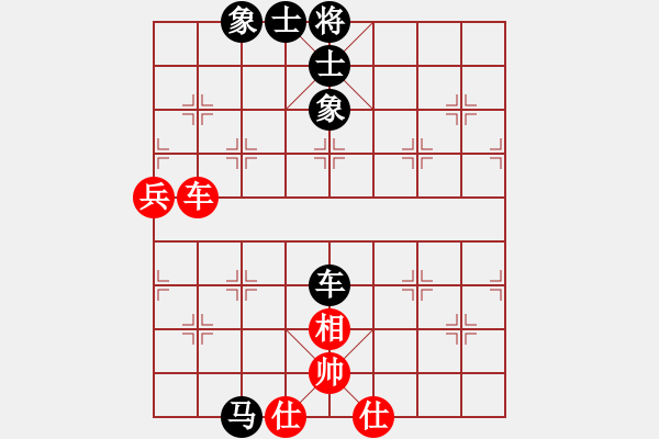 象棋棋譜圖片：陳柳剛先和閔仁（2020四川第七屆企業(yè)界精英賽） - 步數(shù)：90 