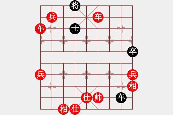 象棋棋譜圖片：千島小兵(8級)-勝-藍(lán)點客人(1段) - 步數(shù)：100 