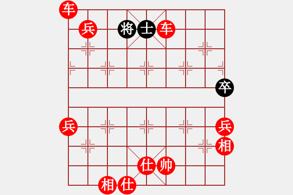 象棋棋譜圖片：千島小兵(8級)-勝-藍(lán)點客人(1段) - 步數(shù)：110 