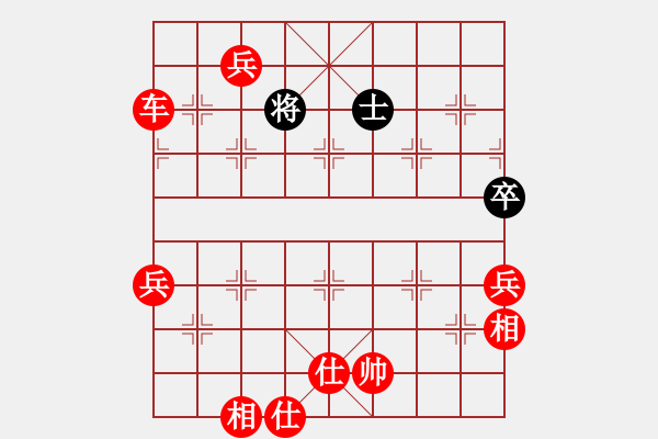 象棋棋譜圖片：千島小兵(8級)-勝-藍(lán)點客人(1段) - 步數(shù)：115 