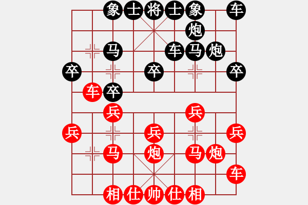 象棋棋譜圖片：千島小兵(8級)-勝-藍(lán)點客人(1段) - 步數(shù)：20 