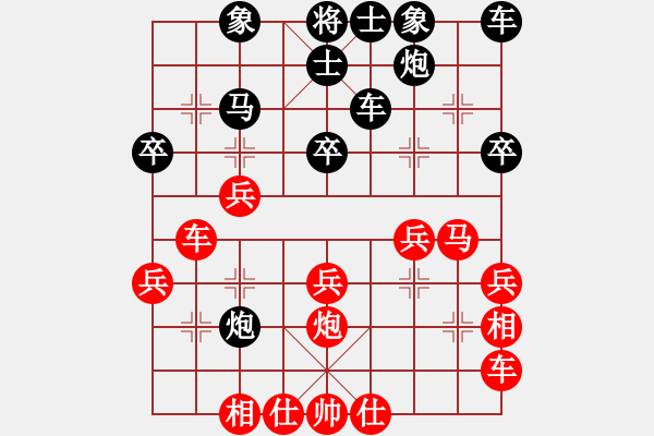 象棋棋譜圖片：千島小兵(8級)-勝-藍(lán)點客人(1段) - 步數(shù)：30 