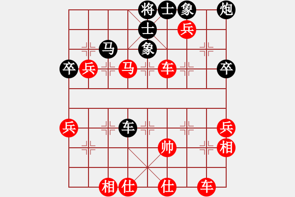 象棋棋譜圖片：千島小兵(8級)-勝-藍(lán)點客人(1段) - 步數(shù)：70 