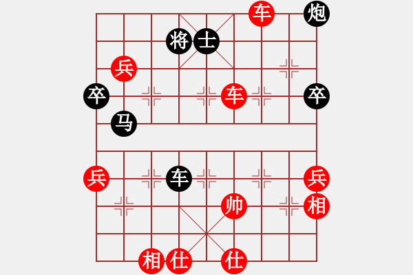 象棋棋譜圖片：千島小兵(8級)-勝-藍(lán)點客人(1段) - 步數(shù)：80 