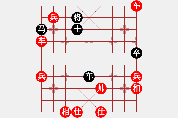 象棋棋譜圖片：千島小兵(8級)-勝-藍(lán)點客人(1段) - 步數(shù)：90 