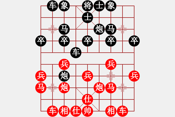 象棋棋譜圖片：huong ngong - 步數(shù)：20 