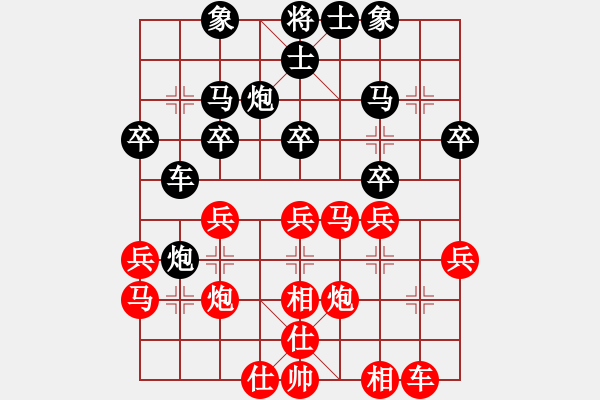 象棋棋譜圖片：huong ngong - 步數(shù)：30 