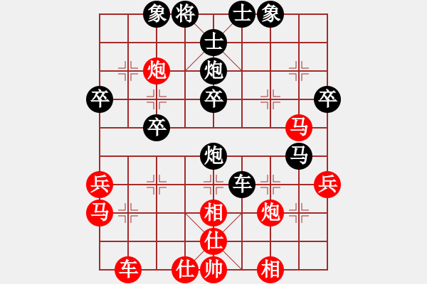 象棋棋譜圖片：huong ngong - 步數(shù)：52 