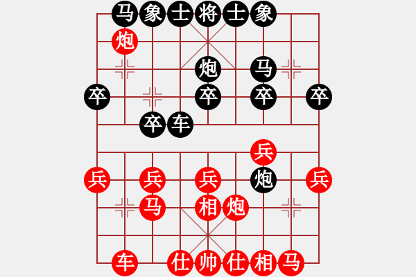 象棋棋譜圖片：懷遠(yuǎn) 鐘濤 勝 上海大場 魏佩麟 - 步數(shù)：20 