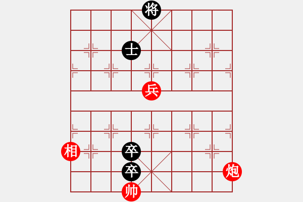 象棋棋譜圖片：27. 劉皇叔北海救孔融（修妀局） - 步數(shù)：20 