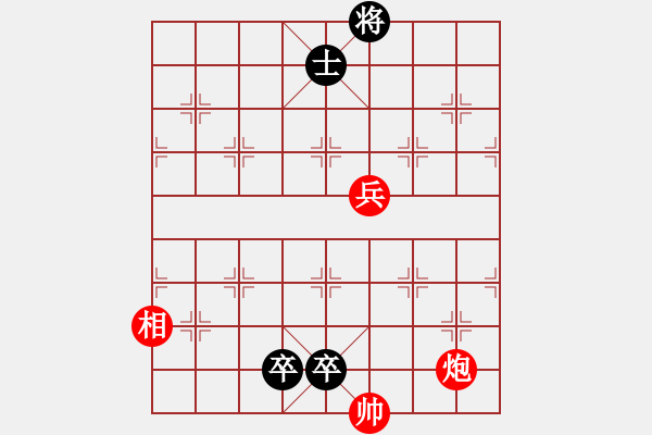 象棋棋譜圖片：27. 劉皇叔北海救孔融（修妀局） - 步數(shù)：28 