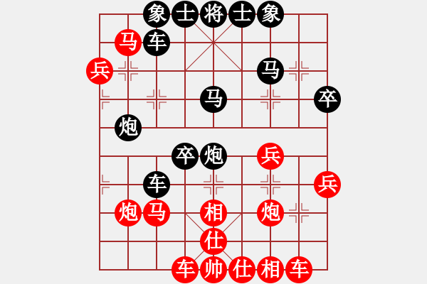 象棋棋譜圖片：4--1---實(shí)戰(zhàn)著法--黑勝 - 步數(shù)：10 