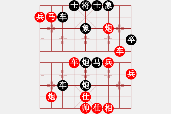 象棋棋譜圖片：4--1---實(shí)戰(zhàn)著法--黑勝 - 步數(shù)：20 