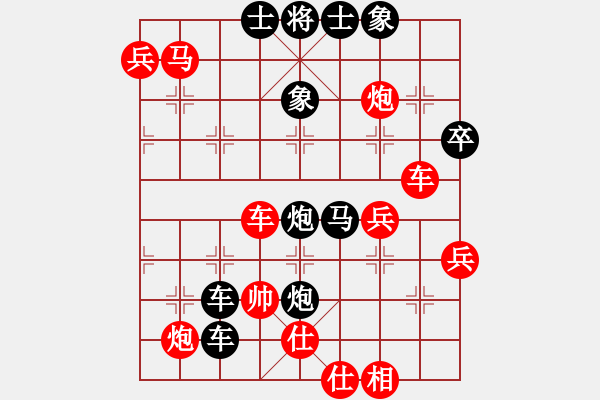 象棋棋譜圖片：4--1---實(shí)戰(zhàn)著法--黑勝 - 步數(shù)：26 