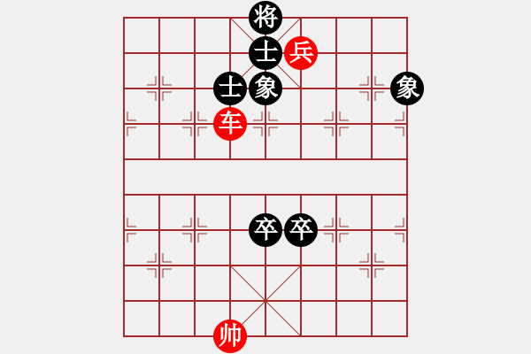 象棋棋譜圖片：Xe chot thap voi hai chot si tuong toan 16 - 步數(shù)：0 