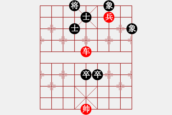 象棋棋譜圖片：Xe chot thap voi hai chot si tuong toan 16 - 步數(shù)：13 