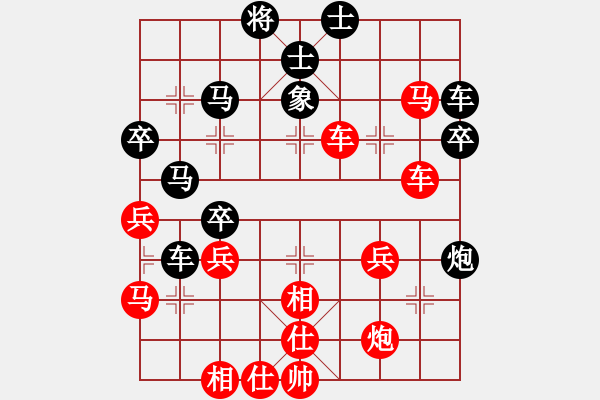 象棋棋譜圖片：延秋(6段)-勝-海上天(9段) - 步數(shù)：70 