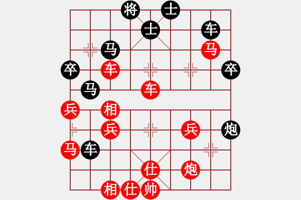 象棋棋譜圖片：延秋(6段)-勝-海上天(9段) - 步數(shù)：80 