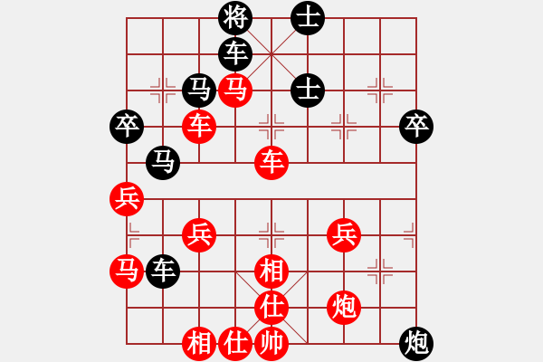 象棋棋譜圖片：延秋(6段)-勝-海上天(9段) - 步數(shù)：90 