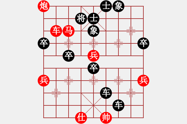 象棋棋譜圖片：獨(dú)釣寒江雪 先勝 蔡三 - 步數(shù)：74 