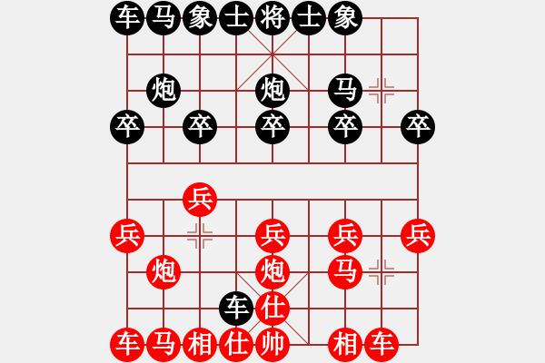 象棋棋譜圖片：天天象棋華山論劍段云壹業(yè)7-2先負(fù)太守棋狂 - 步數(shù)：10 