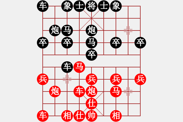 象棋棋譜圖片：天天象棋華山論劍段云壹業(yè)7-2先負(fù)太守棋狂 - 步數(shù)：20 