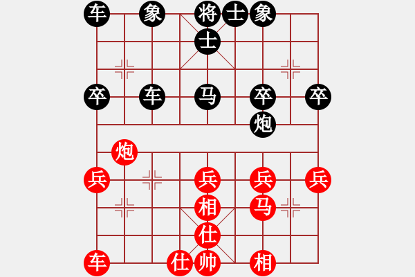 象棋棋譜圖片：天天象棋華山論劍段云壹業(yè)7-2先負(fù)太守棋狂 - 步數(shù)：38 