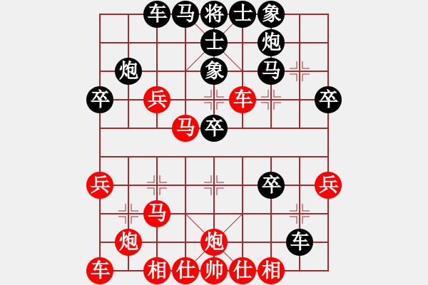 象棋棋譜圖片：電白棋癡(電神)-和-八路(地煞) - 步數(shù)：31 